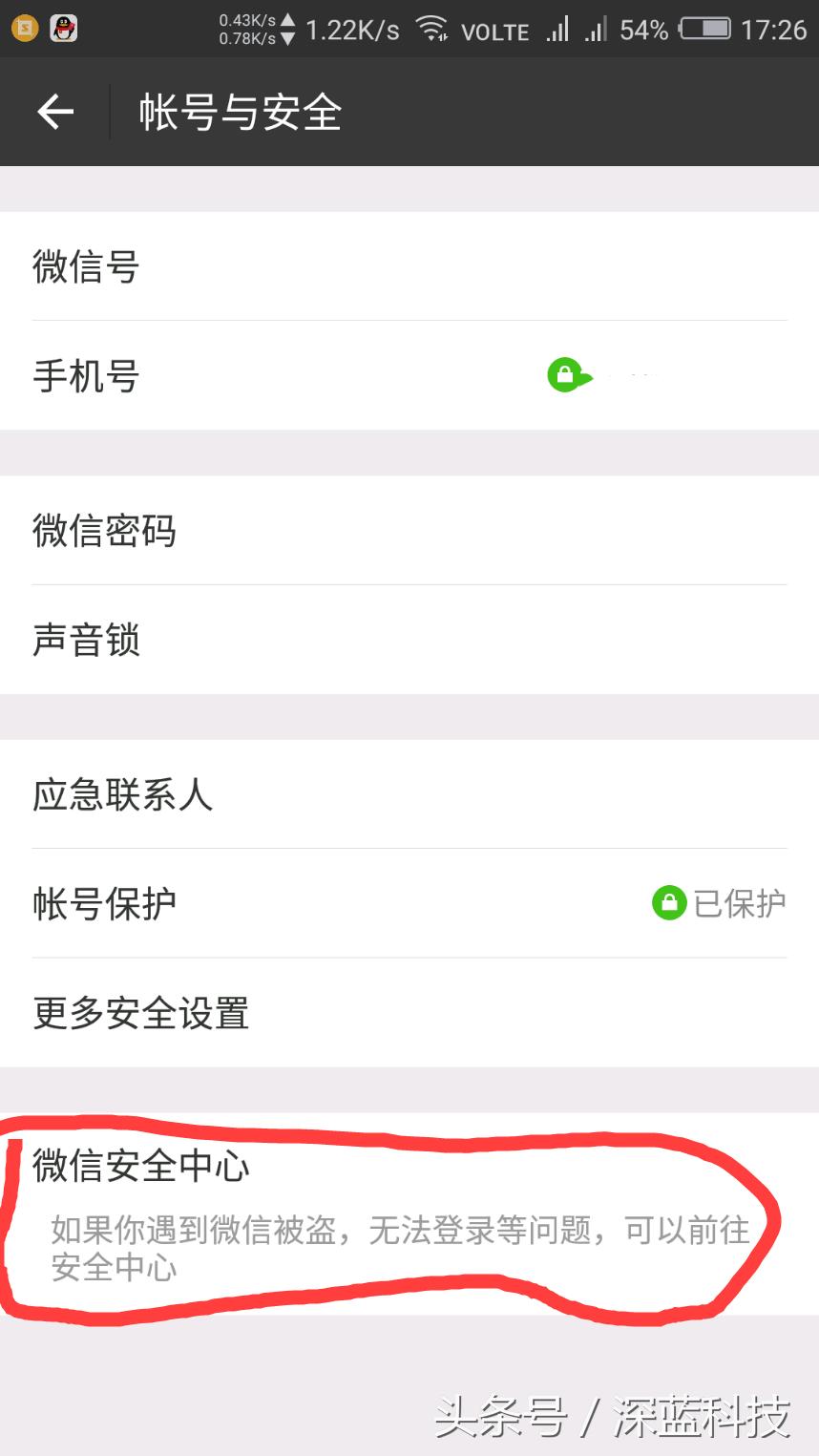 账号注销流程及注意事项,怎样注销在某些平台的账号