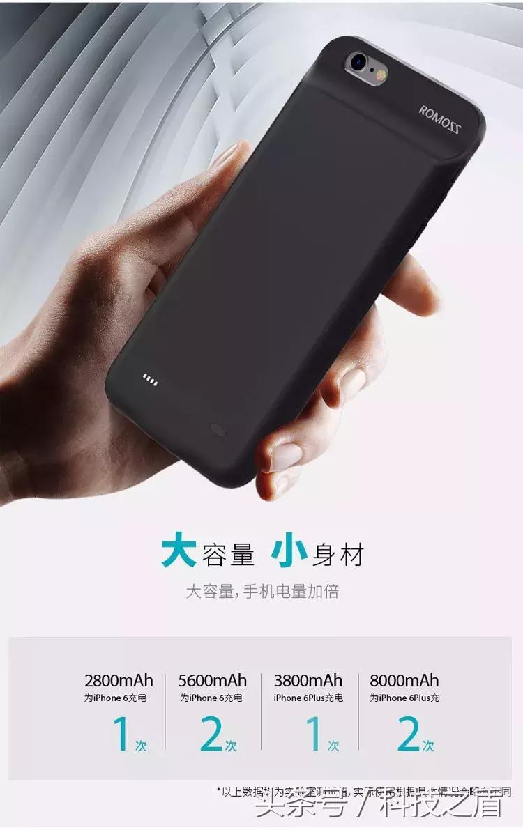 随时随地,想充就充的又一大黑科技!