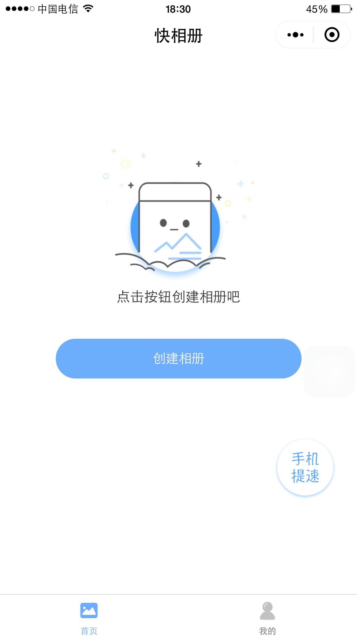 微信照片怎么保存到qq相册,怎么把微信里的照片传到qq相册里