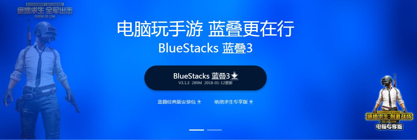 手游模拟器吃鸡电脑需要什么配置,模拟器吃鸡配置和端游配置哪个大