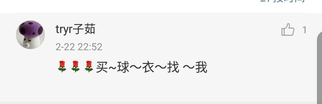 为什么最近博主都卖号了,为什么很多头条的博主都卖货了