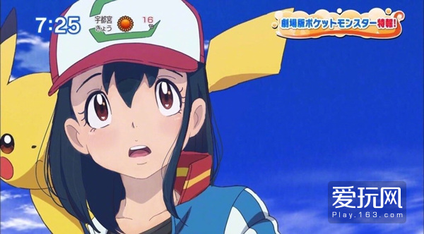 精灵宝可梦最新一季智爷再次出场,精灵宝可梦智爷高光图片