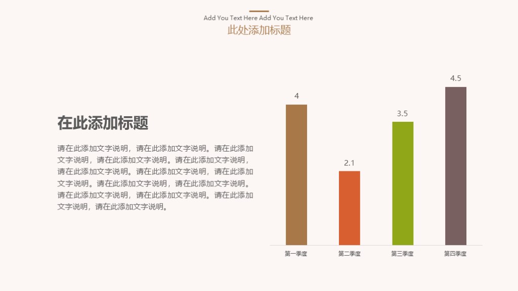 ppt模板简约淡雅大气,2019ppt模板简约整套免费