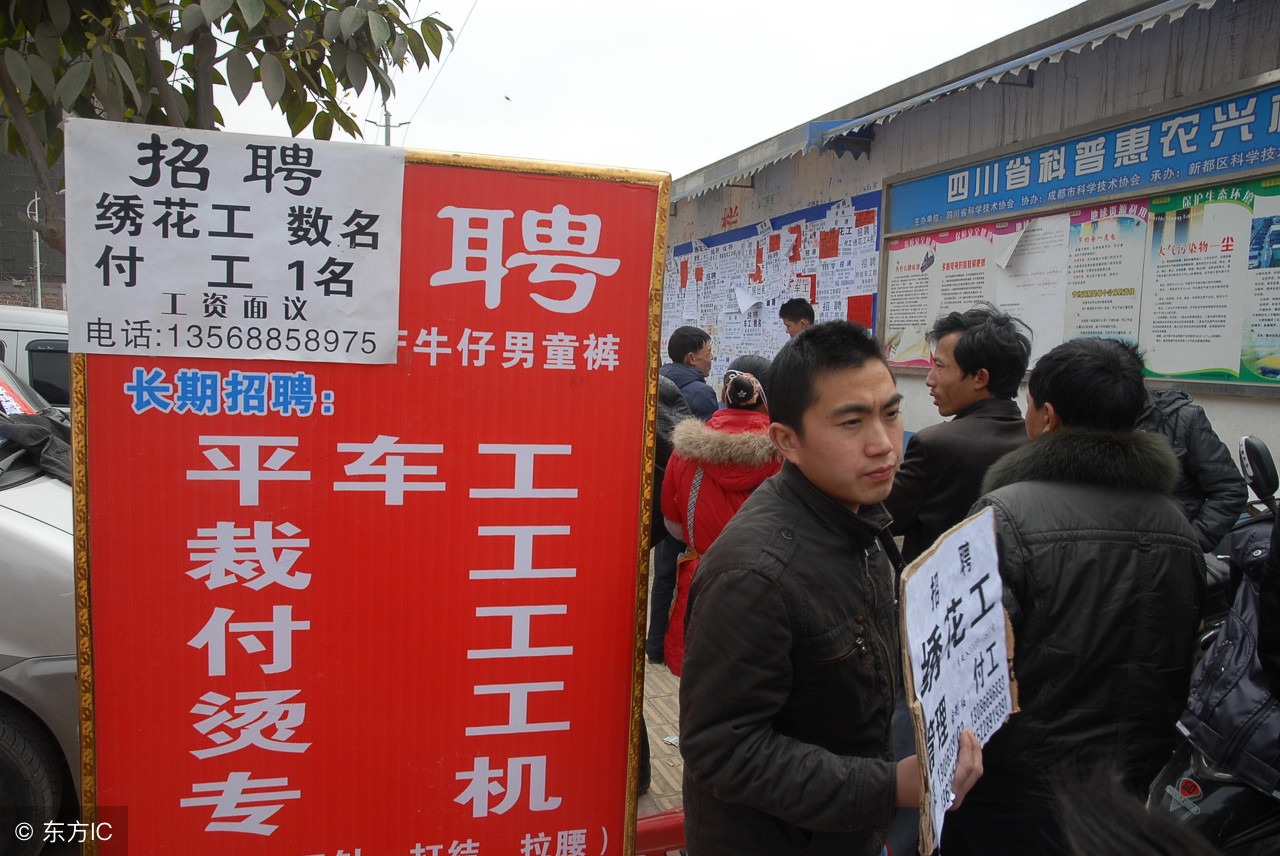 招工越来越难老板工资加到5000,工厂越来越难招到人了