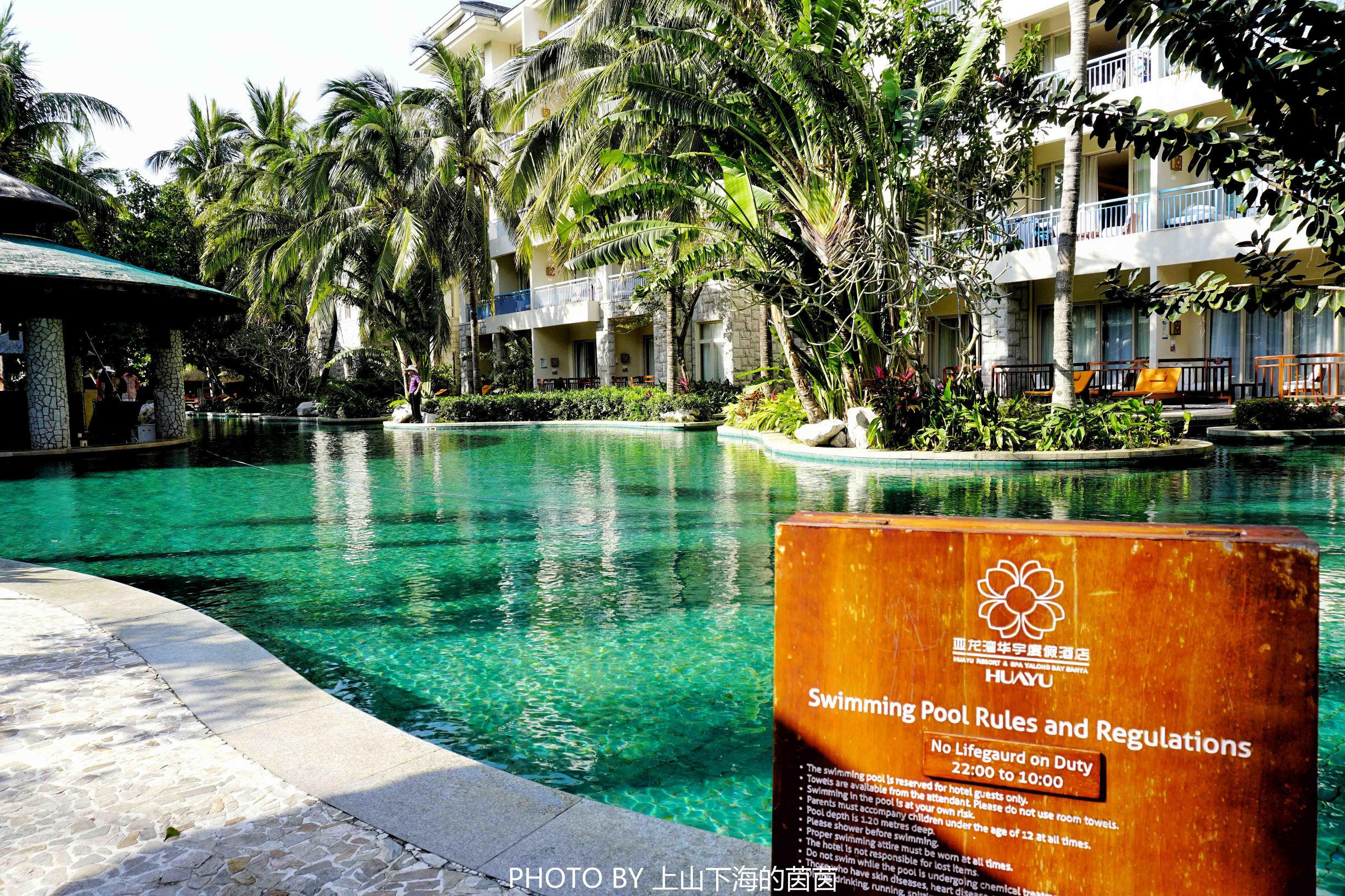 三亚亚龙湾华宇度假酒店测评,三亚酒店测评君悦