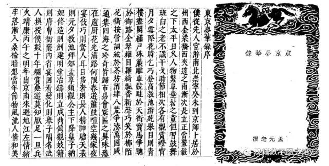 正月十五闹元宵,正月十五闹元宵作文400字左右