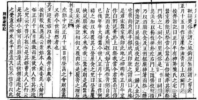 正月十五闹元宵,正月十五闹元宵作文400字左右