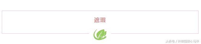 最好用的底妆产品排行,值得推荐的底妆产品