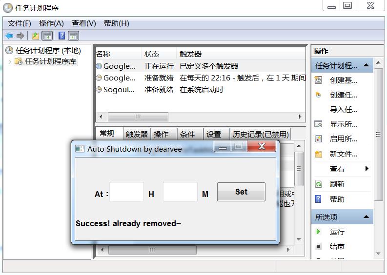 python定时器小程序,python制作小程序电脑关机