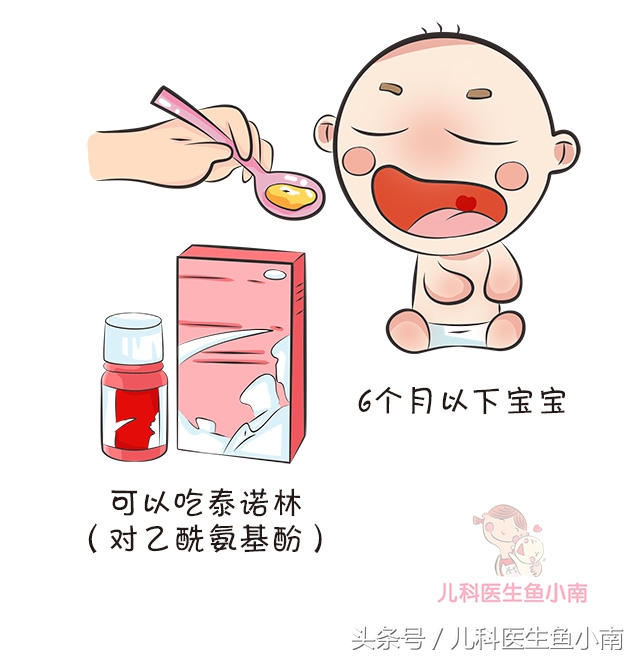 宝宝发烧怎么办吃什么,宝宝发烧吃退烧药会怎么样