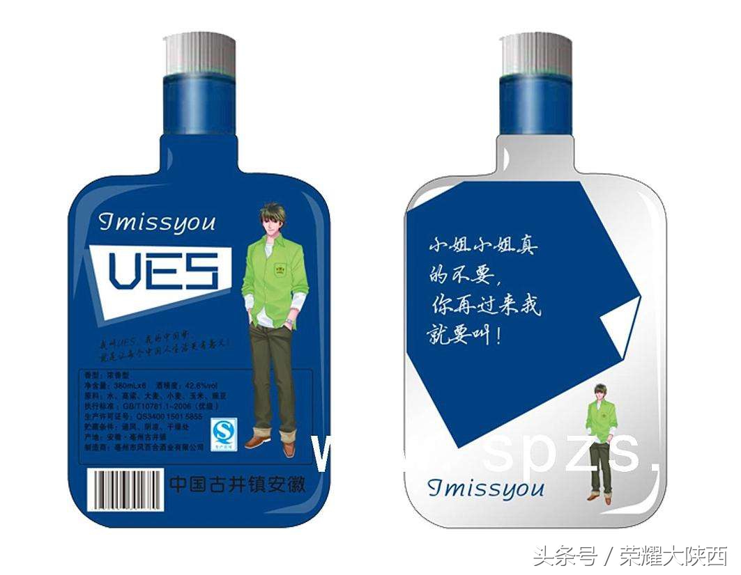 江小白年轻时的酒,江小白曾经爆红的原因