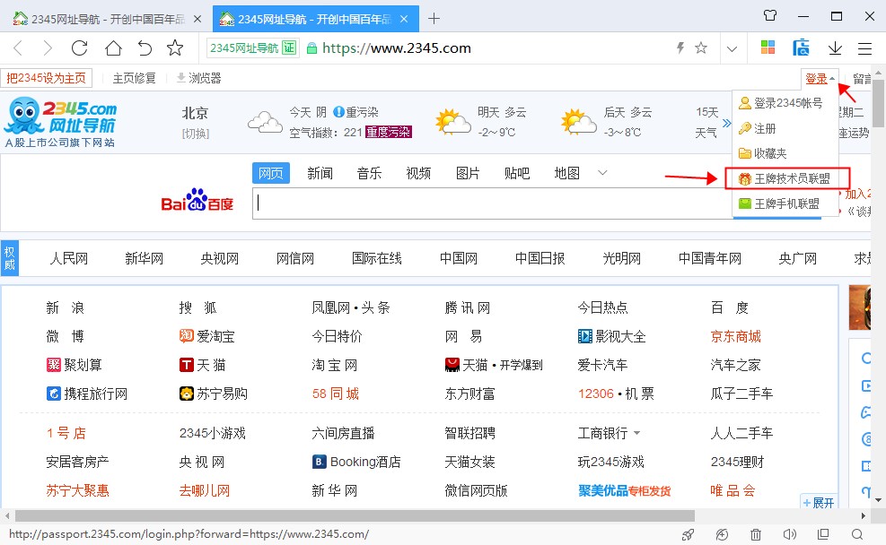 电脑装个程序需要多少钱,电脑装什么软件赚钱