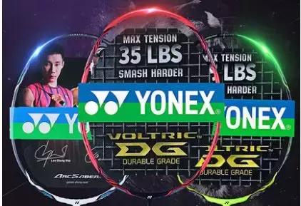 给孩子买羽毛球拍怎么选,羽毛球拍推荐性价比高入门小学生