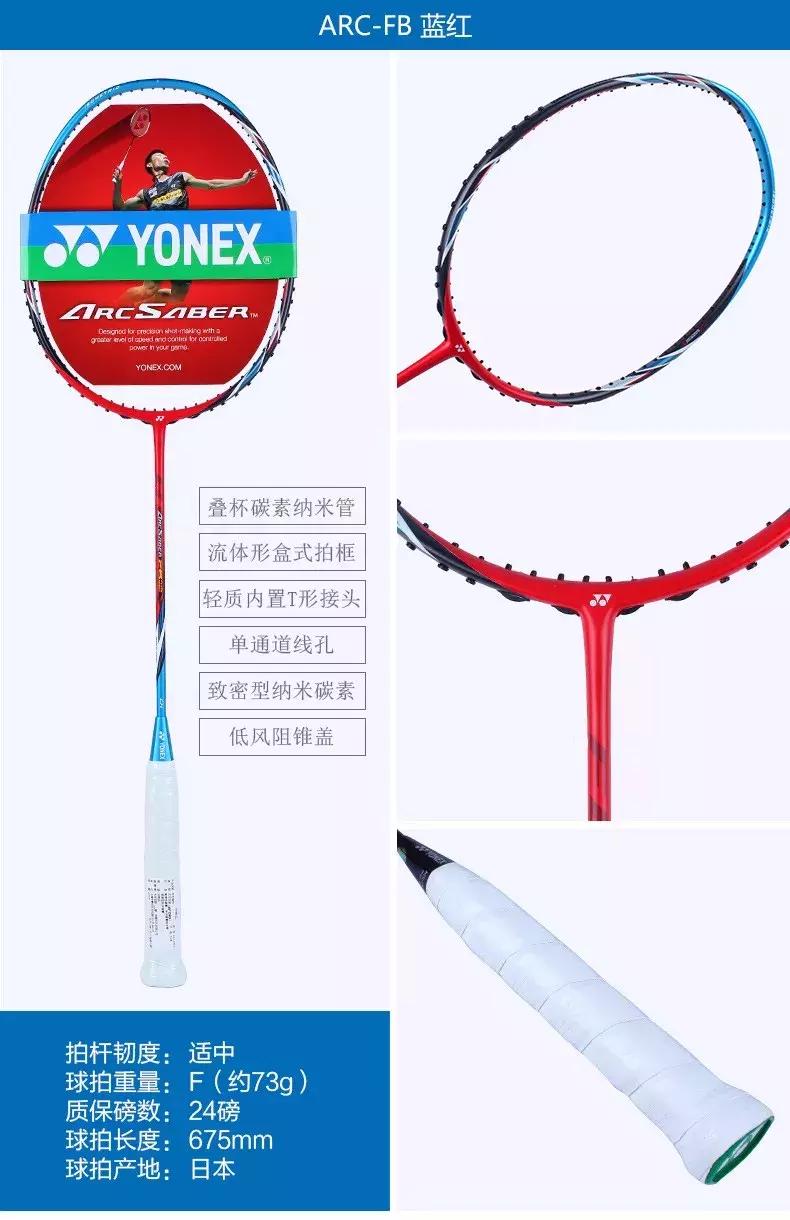 给孩子买羽毛球拍怎么选,羽毛球拍推荐性价比高入门小学生