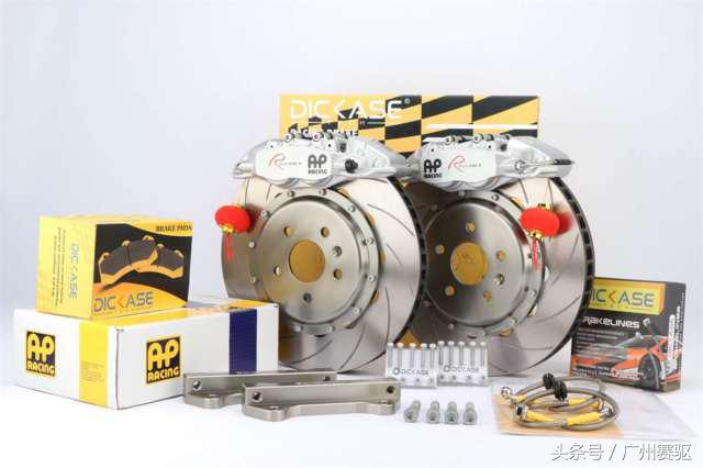 不要小看这两个刹车改装部件——合头桥位