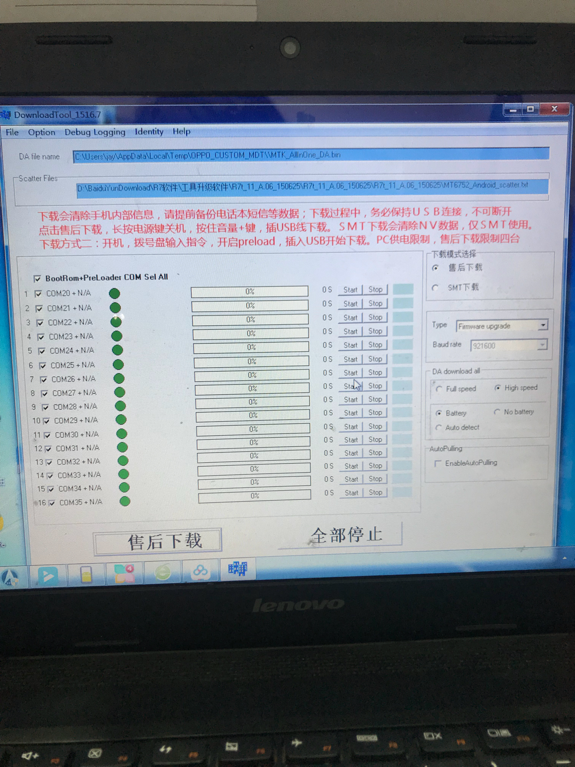 opporeno6刷机教程,opporeno7使用教程