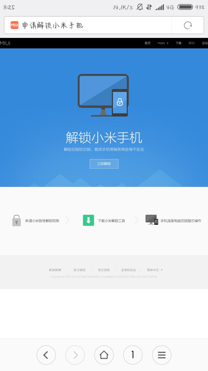 小米手机怎么关闭root权限管理,小米手机root怎么恢复出厂设置