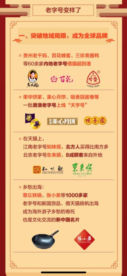 西班牙华人重金求购铁锅，炒出来才够中国味，网友愿借自家锅