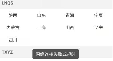交管12123官网客户端,交管12123下载流程图解
