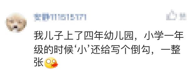 孩子bdpq分不清是什么原因,孩子老是把bdpq记不清楚怎么办