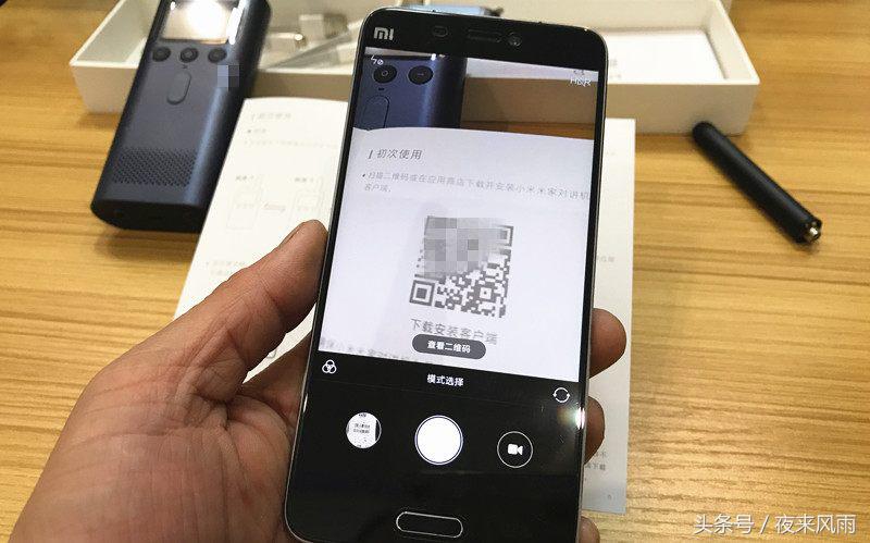 长距离、高稳定、全汉显、简单易用,米家对讲机体验