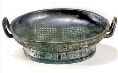 金文大篆知识及其临摹要领