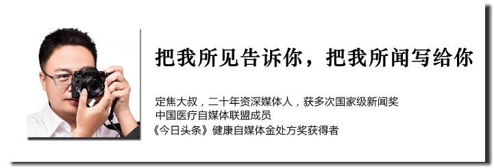 德国医生开了三次刀没治好只能回国,比较才知道国内医生是大神