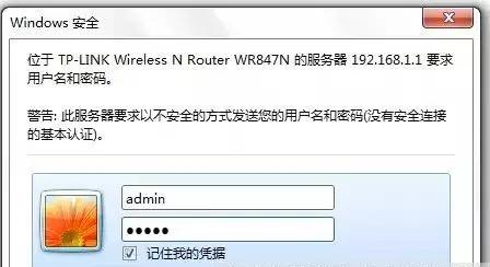 家里wifi如何设置不让别人蹭网,家里wifi防止别人蹭网视频