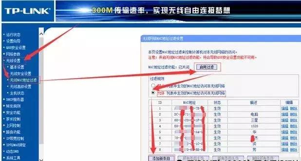 家里wifi如何设置不让别人蹭网,家里wifi防止别人蹭网视频