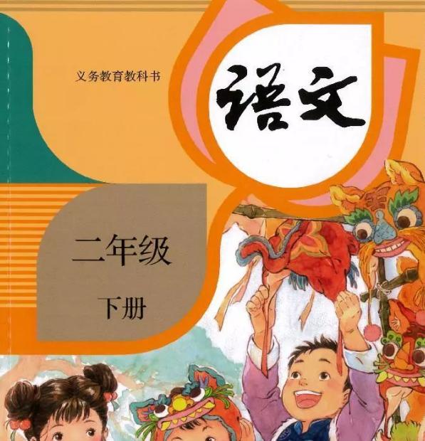 二年级语文村居题,二年级下语文村居练习题电子版