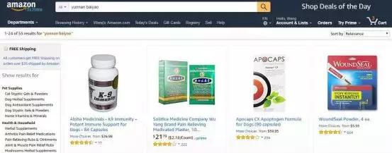 中国“神药”在美成网红，亚马逊选品思路或寻新方向