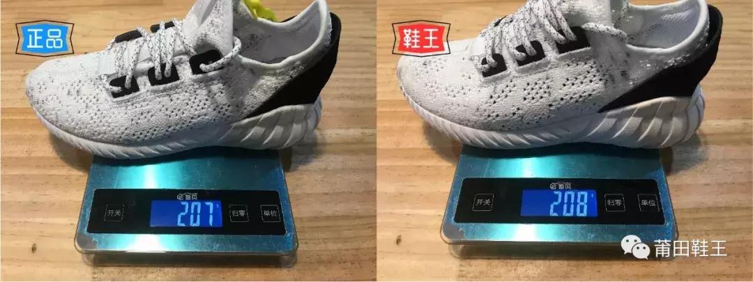 阿迪达斯tubulardoom测评,阿迪达斯tubularshadow真假鉴定