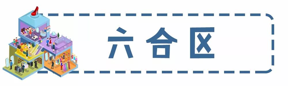 南京未来值得期待的商场,南京明年预计开业的商场有哪些