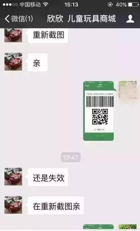 春节假期结束开启工作模式,假期结束复工骗局