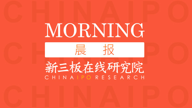 新三板拟ipo名单,龙铁纵横轨道交通科技股份上市