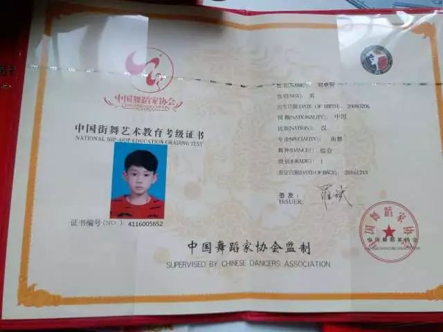 刘卓赟（除夕）——狂舞在人生的舞台，带来无限的震撼和惊喜