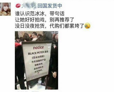 范冰冰转型美妆博主有感,范冰冰成美妆博主