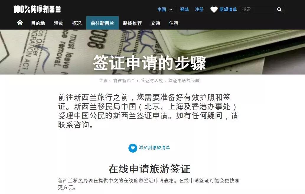 不跟团怎么出国,跟旅游团出国玩怎么办签证