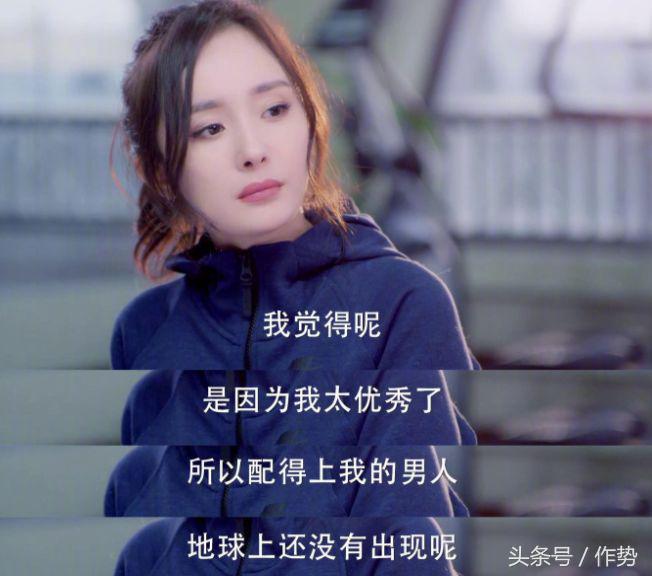 杨幂谈判官穿着,杨幂谈判官服装造型