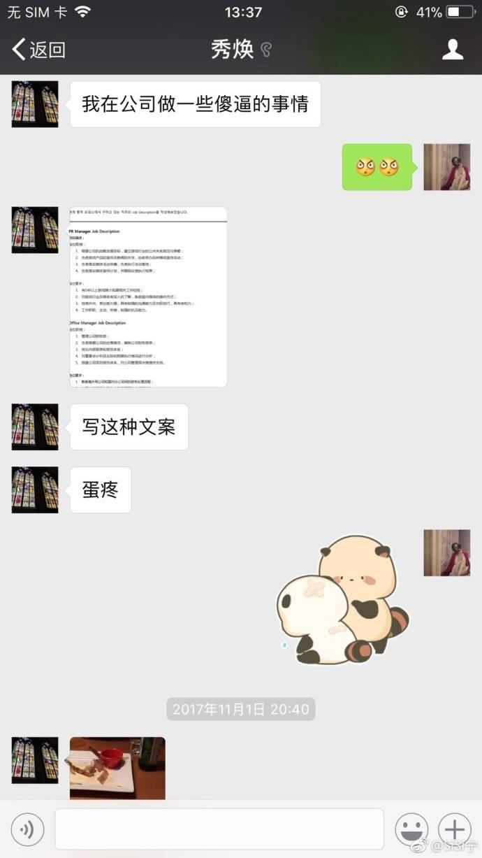 绝地求生蓝洞资料,绝地求生蓝洞成员