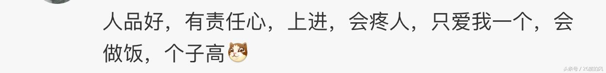 什么样男生能称得上帅,你认为男生怎么样才算好