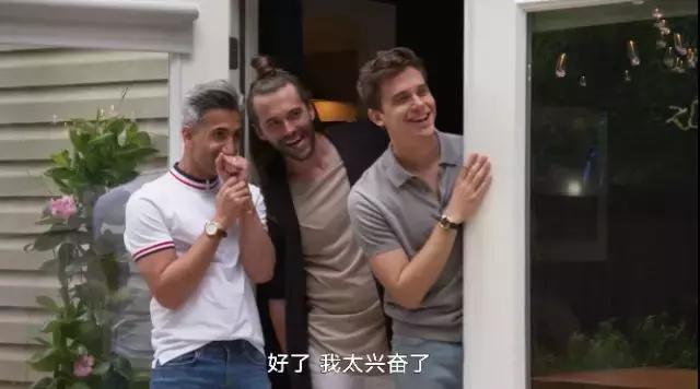 直男杠上Gay天团，是一种怎样的体验？