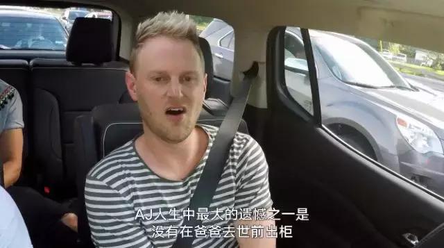 直男杠上Gay天团，是一种怎样的体验？