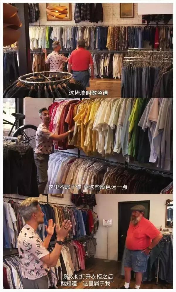 直男杠上Gay天团，是一种怎样的体验？