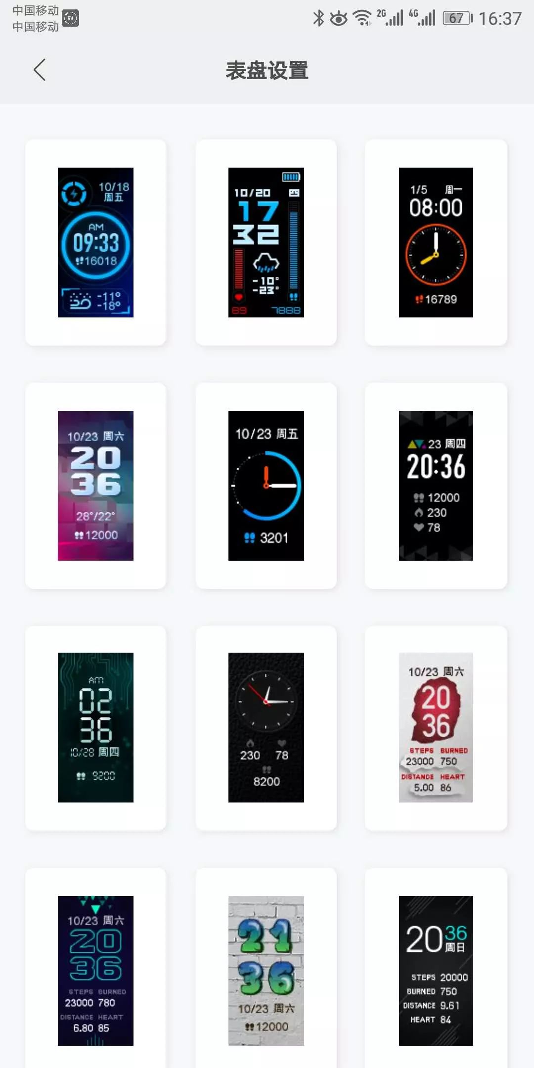 amazfit米动手环如何控制手机拍照,amazfit米动手环评测视频