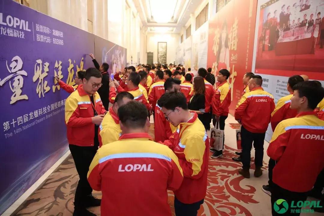 龙蟠润滑油中国十大润滑油,龙蟠润滑油总经销