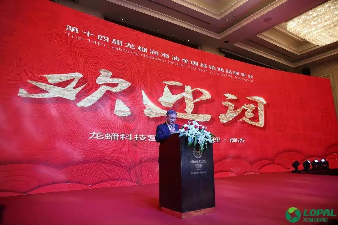 龙蟠润滑油中国十大润滑油,龙蟠润滑油总经销