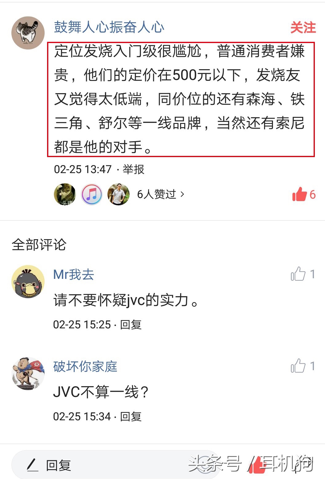 耳机品牌排行榜前十名2021,手机耳机品牌推荐性价比排行榜