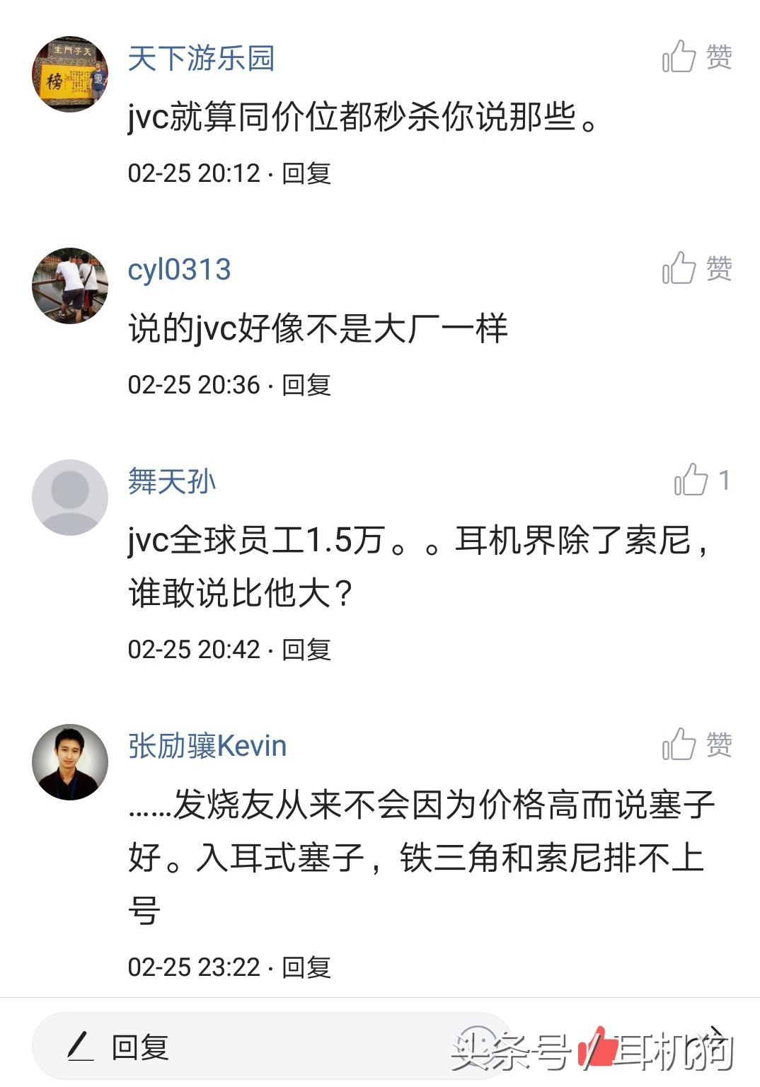 耳机品牌排行榜前十名2021,手机耳机品牌推荐性价比排行榜