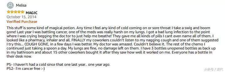 枇杷膏优惠,枇杷膏跨境电商是正品吗